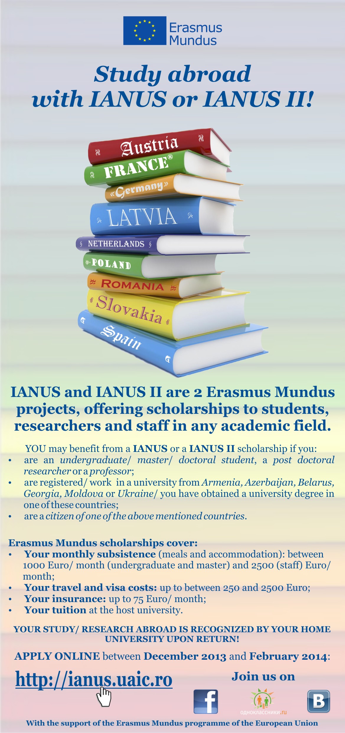 The poster for the IANUS first Call for Participation